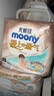 moony尤妮佳(MOONY)極上通氣紙尿褲嬰兒尿不濕拉拉褲透氣小內(nèi)褲成長褲 極上拉拉褲 XXL26片(13-28kg) 曬單實(shí)拍圖