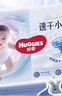 好奇（Huggies）金裝拉拉褲XL96片(12-17kg)尿不濕【速干不易紅】 曬單實(shí)拍圖