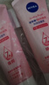 妮維雅（NIVEA）溫和滋潤洗面奶晶純煥亮泡沫潔面乳150g雙支套裝 曬單實拍圖