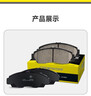 可林特適用東風(fēng)風(fēng)神S30 H30 A60 A30 AX3AX7 E30奕炫L60 A9陶瓷剎車(chē)片 后輪一對（4片裝） 東風(fēng)風(fēng)神奕炫 曬單實(shí)拍圖
