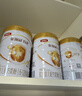 伊利金領(lǐng)冠育護2段960g新國標奶粉較大嬰兒牛奶粉6-12個(gè)月寶寶適喝 金領(lǐng)冠育護2段960克 曬單實(shí)拍圖