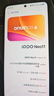 vivo iQOO Neo11 12GB+256GB 面對(duì)疾風(fēng)2K 144Hz珠峰屏 驍龍8至尊版國(guó)家補(bǔ)貼iqooneo11學(xué)生游戲電競(jìng)手機(jī) 曬單實(shí)拍圖
