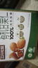 三只松鼠有機甘栗仁500g 熟制即食板栗仁栗子仁堅果零食品 團購送禮 曬單實(shí)拍圖