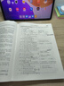 王道408考研 2026考研計(jì)算機(jī)專業(yè)基礎(chǔ)綜合 王道考研復(fù)習(xí)指導(dǎo) 數(shù)據(jù)結(jié)構(gòu)+計(jì)算機(jī)組成原理+操作系統(tǒng)+計(jì)算機(jī)網(wǎng)絡(luò)（套裝共4冊(cè)）可搭歷年真題沖刺模擬卷天勤計(jì)算機(jī)高分筆記教材 曬單實(shí)拍圖