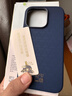 魔贊鎏金系列 手機(jī)殼 iPhone 14 Pro 清瓷雅韻蘋果手機(jī)殼 曬單實拍圖