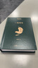 【正版新書(shū)】一地雞毛 茅盾文學(xué)獎獲得者劉震云作品 另著(zhù)一日三秋 一句頂一萬(wàn)句 我不是潘金蓮溫故一九四二我叫劉躍進(jìn)茅盾文學(xué)獎得主作品集 一地雞毛 曬單實(shí)拍圖