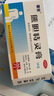痔瘡膏痔瘡凝膠專(zhuān)用去肉球內外混合痔瘡肛門(mén)瘙癢止癢出血消腫痣痔藥醫用熊膽痔靈膏馬應龍[視覺(jué)特效]根用斷藥 兩盒【消肉球 效果佳】 曬單實(shí)拍圖