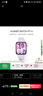 華為HUAWEI WATCH FIT 4 風(fēng)信紫氟橡膠表帶華為運(yùn)動(dòng)智能手表超輕薄大屏潮流運(yùn)動(dòng)藍(lán)牙通話睡眠監(jiān)測(cè)fit4 曬單實(shí)拍圖