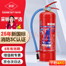 薪薪 【25年新國標】4kg干粉滅火器商用家用車(chē)載國家消防3c認證 MFZ/ABCE4 曬單實(shí)拍圖