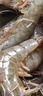 蝦有蝦途青島大蝦無(wú)冰新鮮海蝦白蝦鮮活冷凍大蝦批發(fā)3.6斤凈重 青島大蝦 3.6斤(凈重)  只只分離 18-20cm【超大蝦皇】無(wú)冰 曬單實(shí)拍圖