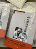 胡希恕金匱要略講座（掃描二維碼，聽(tīng)完整版胡希恕晚年講課錄音。） 曬單實(shí)拍圖