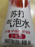 喜多洋蘇打氣泡水 果味飲料 360ml*2瓶(口味隨機) 曬單實(shí)拍圖