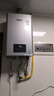 林內（Rinnai）【小蠻腰Max】16L燃氣熱水器【家電國家補貼15%】 水伺服恒溫 0.5℃調溫 16GD72(JSQ31-GD72) 曬單實(shí)拍圖