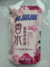 亮晶晶香水洗衣液 持久留香型500g/袋裝 曬單實(shí)拍圖