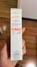 雅漾（Avene）【樊振東同款】專研修護霜輕潤版40ML保濕霜舒緩泛紅敏肌乳液面霜 曬單實拍圖