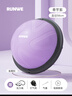 朗威波速球半圓平衡球瑜伽球加厚防爆普拉提瑜伽訓練器速度球健身器材 紫色-58cm 曬單實(shí)拍圖
