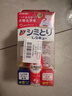 獅王（Lion）納米樂(lè )衣物去漬筆組合裝17ml*3免洗便攜魔法去污筆去油漬祛污漬 曬單實(shí)拍圖