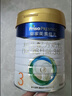 美素佳兒皇家嬰幼兒配方奶粉 皇家美素佳兒 新國標 3段 800g 3罐 曬單實(shí)拍圖