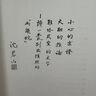 正版包郵 兩頭蛇 明末清初的第一代天主教徒（修訂本）黃一農(nóng)著 中華學(xué)術(shù)有道  9787101171570 中華書局C 書籍 曬單實拍圖