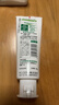 G·U·M康齒家日本進(jìn)口低泡牙膏 牙齦牙周口腔護理 香草薄荷味130g 曬單實(shí)拍圖