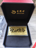 老鳳祥黃金足金999生日快樂(lè )金鈔投資金擺件金條收藏禮物送朋友儀式感 生日快樂(lè )金鈔約0.5g*贈禮盒+紅包 曬單實(shí)拍圖