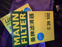 曼牌（MANNFILTER）空調(diào)濾清器空調(diào)濾芯CUK20034/CUK20077次世代昂克賽拉20-21款CX30 曬單實拍圖