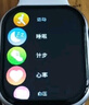 小米部依新款華強(qiáng)北頂配S10智能手表超長續(xù)航多功能Watch10高顏值ins小眾運(yùn)動(dòng)手環(huán) S10標(biāo)準(zhǔn)版【星光白】-全功能 健康監(jiān)測-nfc-消息提醒-離線支付 曬單實(shí)拍圖