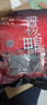 口口香醬板鴨湖南特產(chǎn)熟食臘味即食肉干肉脯真空包裝小吃香辣味308g 醬板鴨328g中辣+308g微辣共2只 醬板鴨 曬單實拍圖