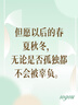 澳貝（auby）兒童玩具男女孩三輪車(chē)平衡腳踏車(chē)寶寶滑步自行車(chē)溜溜車(chē)2-3歲禮物 曬單實(shí)拍圖