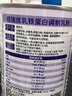 紐瑞優(yōu)（neurio）紐瑞優(yōu)乳鐵蛋白兒童嬰幼兒適用紫鉆版免疫球蛋白益生元180g 曬單實(shí)拍圖