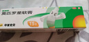 【原研】百多邦 莫匹羅星軟膏2%*15g  膿皰病癤腫毛囊炎濕疹 中美史克 曬單實(shí)拍圖
