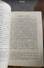 紅樓夢(mèng)原著(zhù)版完整無(wú)刪減注釋豐富定本（套裝上下全2冊）人文版 中國古典文學(xué)讀本叢書(shū)四大名著(zhù)1-9年級小學(xué)初中高中必讀書(shū)單語(yǔ)文推薦閱讀古白話(huà)文人民文學(xué)出版社 小說(shuō) 發(fā)書(shū)評贏(yíng)免單 曬單實(shí)拍圖