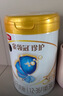 伊利金領(lǐng)冠珍護【三代OPO好吸收】幼兒A2β-酪蛋白奶粉3段(1-3歲)900g 曬單實(shí)拍圖