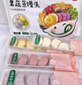 寶寶饞了手指饅頭果蔬營(yíng)養小饅頭兒童早餐面點(diǎn)早茶半成品享寶寶嬰兒食譜 果蔬手指饅頭160g*3盒（共24個(gè)） 曬單實(shí)拍圖