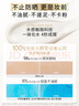 玉蘭油（OLAY）全新小白傘防曬霜50ml防水防汗高倍防曬乳戶外男女軍訓(xùn)隔離霜 曬單實(shí)拍圖