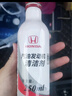 本田原廠(chǎng)新款汽油發(fā)動(dòng)機清潔劑燃油寶 適用于東風(fēng)本田全系車(chē)型 750ml 曬單實(shí)拍圖