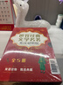 小王子+老人與海+泰戈爾+三天光明+動(dòng)物莊園 英漢對照注釋版 (5冊煥新裝、掃碼贈音頻)世界經(jīng)典文學(xué)名著(zhù)雙語(yǔ)系列-昂秀外語(yǔ)書(shū)蟲(chóng) 曬單實(shí)拍圖