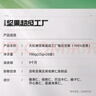 天虹牌純每日堅果禮盒休閑零食大禮包混合干果獨立零食小包裝送禮700g 曬單實(shí)拍圖