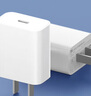 小米（MI） 小米Type-C充電器快充版 20W 充電頭 插頭 適用紅米9蘋(píng)果iphone14安卓等 白色(單頭) 曬單實(shí)拍圖