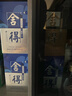舍得 藝術(shù)舍得 致敬大師 濃香型 52度100ml 單瓶裝（顏色隨機(jī)無(wú)禮袋） 曬單實(shí)拍圖