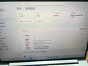 惠普（HP）戰99筆記本電腦 16英寸獨顯高性能AI輕薄游戲全能本 酷睿二代Ultra7 255H RTX5060 64G 2T 4KDC屏 曬單實(shí)拍圖