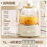 小熊（Bear）國(guó)家補(bǔ)貼全玻璃養(yǎng)生壺 養(yǎng)生杯 辦公室多功能圍爐煮茶花茶壺0金屬全玻璃壺體恒溫壺水壺電熱燒水壺 YSH-P10Q7【全玻璃壺體】 1L 無濾網(wǎng) 曬單實(shí)拍圖