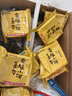 嘉華鮮花餅 云腿小餅綜合口味禮袋9枚225g 云南特產(chǎn)小吃零食糕點(diǎn)早餐 曬單實(shí)拍圖