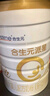 合生元（BIOSTIME）廠(chǎng)家直供】派星2段較大嬰兒配方奶粉二段800/700克罐裝 2段 800g 6罐 （咨詢(xún)整箱更劃算） 曬單實(shí)拍圖