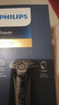 飛利浦（PHILIPS）電動(dòng)剃須刀旋護9系Pro+經(jīng)典版 SkinIQ智能光感刮胡刀配無(wú)線(xiàn)清潔中心  生日禮物送男友送老公 曬單實(shí)拍圖