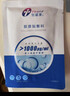 創(chuàng  )?？的z原貼敷料1300濃度1盒5片裝醫美術(shù)后創(chuàng  )面修復輔助治療激光光子 曬單實(shí)拍圖