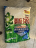 碧浪專研抗菌洗衣粉自然清新7斤裝  除螨除菌 速溶 深層去污 曬單實(shí)拍圖