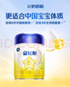 飛鶴星飛帆 嬰幼兒奶粉2段(6-12個(gè)月) 700g*6【28天新鮮直達】 5HMOs 曬單實(shí)拍圖