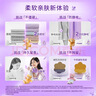 金紡衣服柔順劑薰衣草持久留香補(bǔ)充裝柔軟除味防靜電洗衣護(hù)理劑液官方 【香軟防靜電】薰衣草 6.88斤 曬單實(shí)拍圖