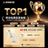 京東京造30W快充充電寶3c認證京東自營(yíng)可上飛機自帶線(xiàn)20000毫安大容量移動(dòng)電源適用蘋(píng)果17小米17華為榮耀 曬單實(shí)拍圖